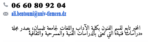contactez-nous AR
